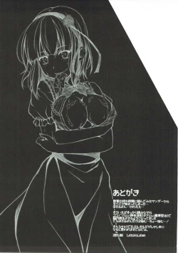 Page 16 of Shidare Fella Mune