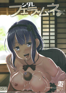 Download Shidare Fella Mune