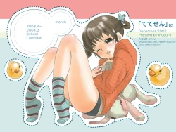 Page 19 of Tetesen 02 - ててせん 02