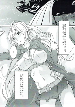 Page 4 of Ore no Osora