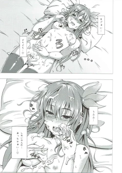 Page 32 of Keikoku no Kisaragi Ni