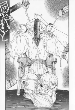 Page 117 of Dousou Reido - The story of a classmate to slaves