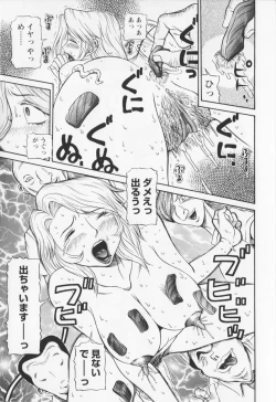 Page 129 of Dousou Reido - The story of a classmate to slaves