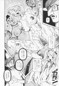 Page 158 of Dousou Reido - The story of a classmate to slaves