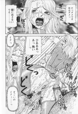 Page 52 of Dousou Reido - The story of a classmate to slaves