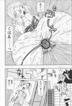 Page 90 of Dousou Reido - The story of a classmate to slaves