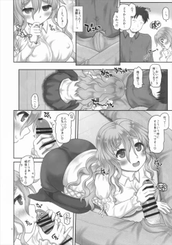 Page 7 of Pola to Takunomi Date