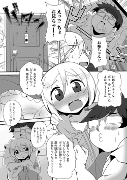 Page 138 of COMIC Mate Legend Vol. 16 2017-08