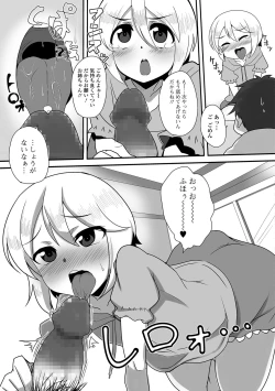 Page 142 of COMIC Mate Legend Vol. 16 2017-08