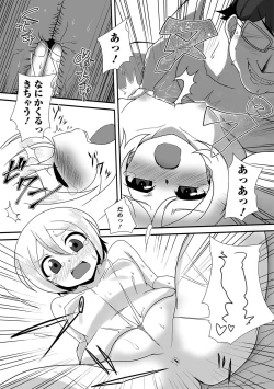 Page 146 of COMIC Mate Legend Vol. 16 2017-08