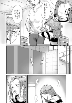 Page 229 of COMIC Mate Legend Vol. 16 2017-08