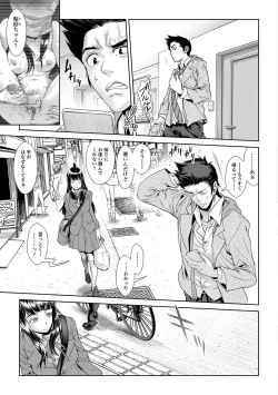 Page 24 of COMIC Mate Legend Vol. 16 2017-08