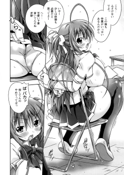Page 12 of Ijimetai Oppai Hajimemashita - Please Enjoy With Buxom Wench!