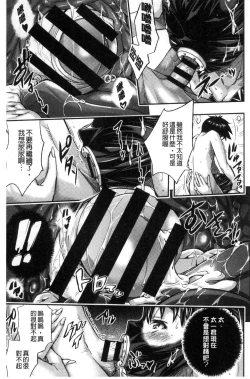 Page 127 of Tokusen| 特淫教師