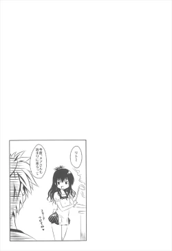 Page 12 of Mikan Collection