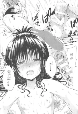 Page 36 of Mikan Collection