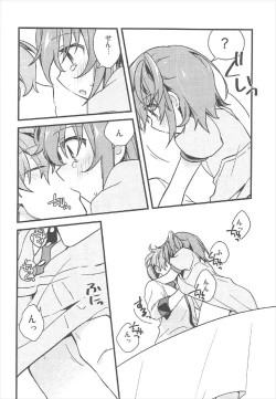 Page 19 of Kateikyoushi no Onii-san ga Oshiego ni Te o Dasu Hazu ga nai!!