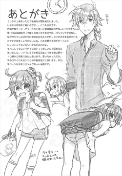 Page 30 of Kateikyoushi no Onii-san ga Oshiego ni Te o Dasu Hazu ga nai!!