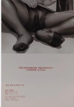 Page 22 of Oshigoto Theater 5