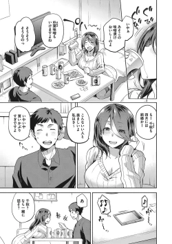 Page 18 of COMIC Megastore Alpha 2017-07