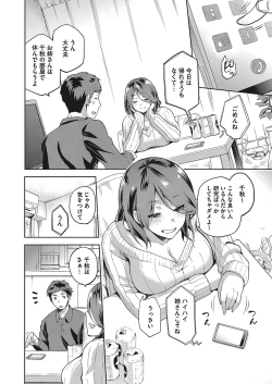 Page 19 of COMIC Megastore Alpha 2017-07