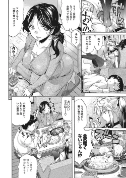 Page 235 of COMIC Megastore Alpha 2017-07