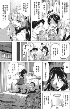 Page 236 of COMIC Megastore Alpha 2017-07