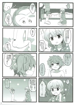 Page 5 of Koibito wa Kokoa Onee-chan