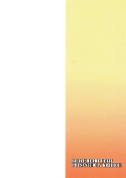 Page 26 of SIMAKAZE TURN