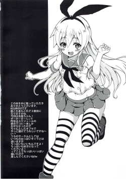 Page 3 of SIMAKAZE TURN