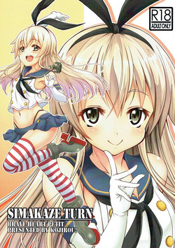Download SIMAKAZE TURN