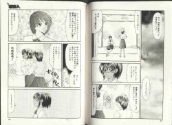 Page 13 of COMIC HimeDorobou 1999-12