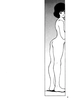 Page 3 of Touch vol. 5