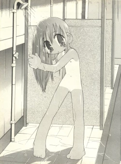 Page 90 of Milk Comic Sakura Vol. 10