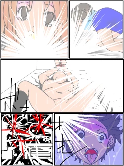 Page 17 of Ansastsusha Kyouko 1 | Assassin: Kyouko 1