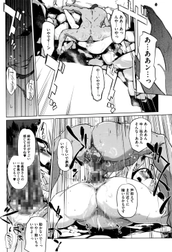 Page 14 of Shinjuiro no Zanzou