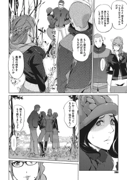 Page 56 of Shinjuiro no Zanzou