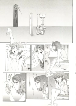 Page 163 of Comic Alice Club Vol. 6