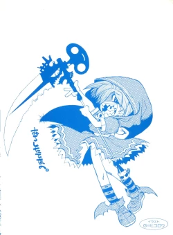 Page 185 of Comic Alice Club Vol. 6