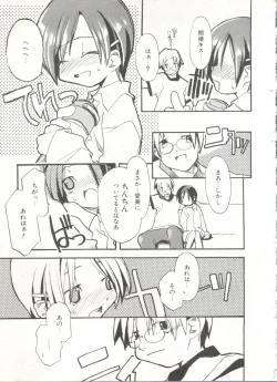 Page 27 of Comic Alice Club Vol. 6
