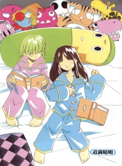 Page 7 of Comic Alice Club Vol. 6