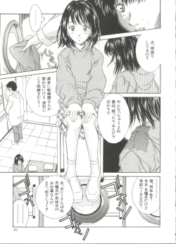 Page 140 of Imouto-Kan