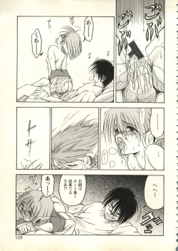 Page 130 of Bishoujo Shoukougun V3'99 Summer Edition