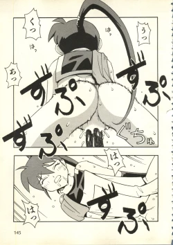 Page 146 of Bishoujo Shoukougun V3'99 Summer Edition