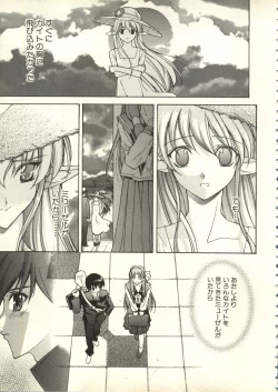 Page 76 of Bishoujo Shoukougun V3'99 Summer Edition