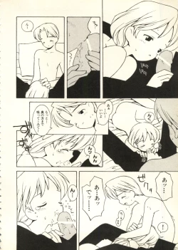 Page 99 of Bishoujo Shoukougun V3'99 Summer Edition