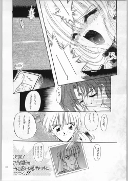 Page 111 of Akai Cycle II