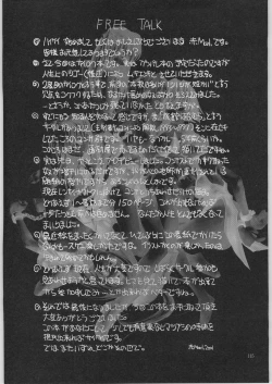 Page 114 of Akai Cycle II