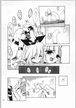 Page 29 of Akai Cycle II