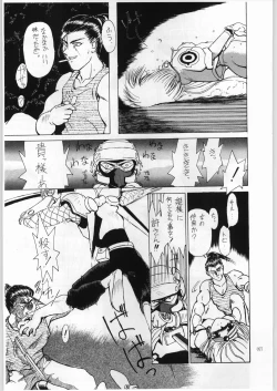 Page 76 of Akai Cycle II